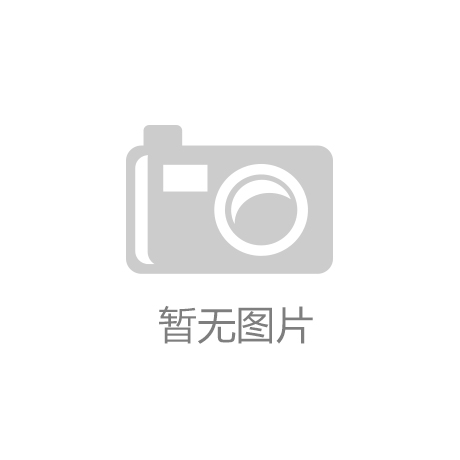 博鱼boyu体育官方网站健身行业如何回归本质？威克健身董事长
