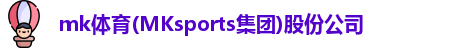 mk体育